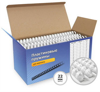 Пружина  ГЕЛЕОС BCA4-22W 935373