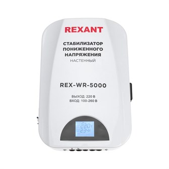 Стабилизатор пониженного напряжения Rexant 11-5046 1027963