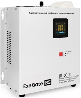 Стабилизатор напряжения Exegate Master Turbo AVS-15000M 1211720