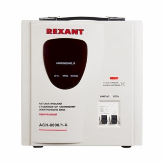 Стабилизатор напряжения Rexant 11-5006 870404