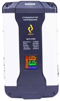 Стабилизатор напряжения  Рубин РЭ-ЦСН 5000 1214345