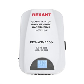 Стабилизатор пониженного напряжения Rexant 11-5047 1027964