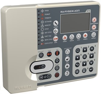 Прибор  Рубеж R3-Рубеж-2ОП 947030