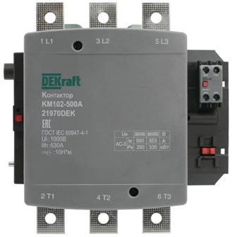 Контактор  DEKraft 21970DEK 1167663
