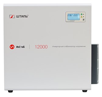 Стабилизатор  Штиль ИнСтаб IS12000 721033