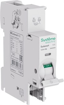 Расцепитель независимый Systeme Electric S9A50005 1221947