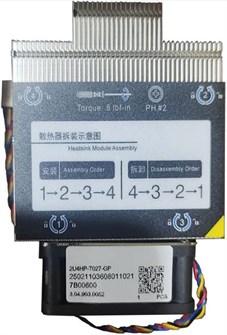 Радиатор  Gooxi 2U4HP-T027-GP 1204822