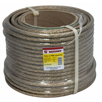 Трос в ПВХ оплетке Rexant 09-5300 1217211