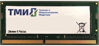 Модуль памяти SODIMM DDR5 16GB ТМИ ЦРМП.467526.013-01 1183017