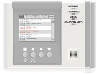 Устройство  Сибирский Арсенал ВС-УРС ВЕКТОР 1221538
