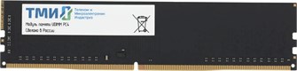 Модуль памяти DDR4 16GB ТМИ ЦРМП.467526.018 1183004