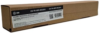 Ролик переноса Cactus CS-TR-XER-WC3315 1213346