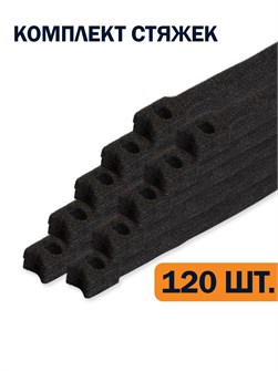 Стяжка-липучка  Filum FL-CMT-125-BK-10 1185826