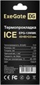 Термопрокладка  Exegate Ice EPG-13WMK 992666