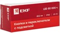 Кнопка  EKF xb2-bw21-24 1133364