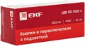 Кнопка  EKF xb2-bw21-230 1133363
