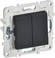 Выключатель двухклавишный для жалюзи IEK SK-V15-0-10-K53 1157967