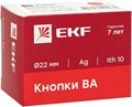 Кнопка  EKF xb2-ba42-65 1133356