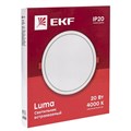 Светильник светодиодный встраиваемый EKF DLL-1009-20-4000 1138048