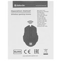 Мышь Wireless Defender Horrodine GM-237 1092392