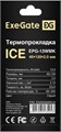Термопрокладка  Exegate Ice EPG-13WMK 992674