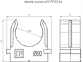 Клипса для труб Промрукав PR13.0144 855955