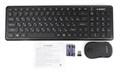 Клавиатура и мышь Wireless Gembird KBS-9200 894182