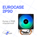 Кулер  Eurocase 2P90 ARGB 909756