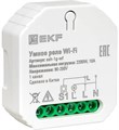 Реле умное EKF ssh-1g-wf 1216035