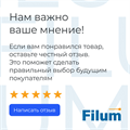 Коврик для мыши Filum FL-MPL-M-GAME 953425