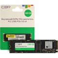 Накопитель SSD M.2 2280 CBR SSD-240GB-M.2-LT22 240 ГБ 1120495