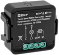 Реле умное EKF ssh-1g-zb-nn 1216042