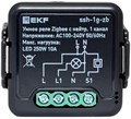 Реле умное EKF ssh-1g-zb 1216043