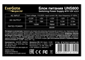 Блок питания ATX Exegate UNS800 1012793