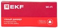 Диммер умный EKF sdsh-1g-wf 1216041
