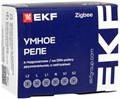 Реле умное EKF ssh-2g-zb 1216046