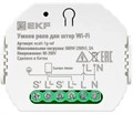 Реле умное EKF scsh-1g-wf 1216040