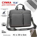 Сумка для ноутбука Lamark L255 Dark Grey 1226668