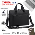 Сумка для ноутбука Lamark L275 Black 1226669
