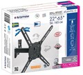 Кронштейн настенный Kromax ATLANTIS-15 622545