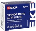 Реле умное EKF scsh-2g-zb 1216050