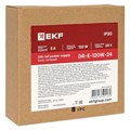 Блок питания  EKF DR-E-120W-24 1127700