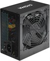 Блок питания ATX Digma DPSU-600W 1109849