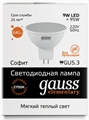 Лампа светодиодная Gauss 13519 608187