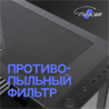 Корпус ATX Eurocase A31 ARGB 909751