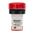 Индикатор  Rexant 36-5000 1080931