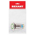 Кнопка  Rexant 36-3423 1080998