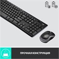 Клавиатура и мышь беспроводной комплект Logitech MK270 1224257