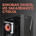 Корпус ATX Eurocase A39 ARGB 909752
