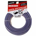 Кабель акустический  Rexant 01-6205-3-20 829169